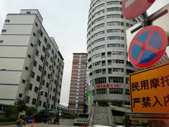 出口-泗喜能源(美联加油站)