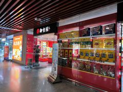 -御食园(首都机场T2店)