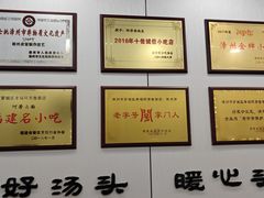 -阿芳卤面(中闽百汇店)