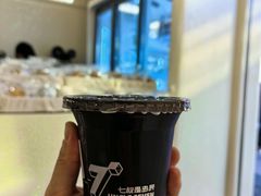 -七叔是岛民(大学城gogo新天地店)