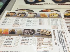 菜单-鲜芋仙(观音桥大融城LG店)