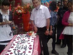 iphone_upload_pic-艾·英伦蛋糕(经二路店)