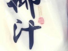 -鲜丰水果(大武汉1911店)