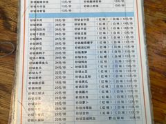-沈妈砂锅(光华村店)