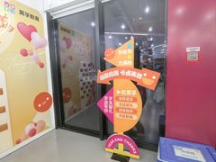 -英孚教育青少儿(滨江中心)