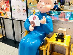 -蔡澜点心·粤菜(丽泽天街店)