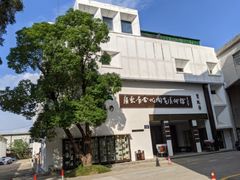 -广州市紫泥堂文化创意园景区