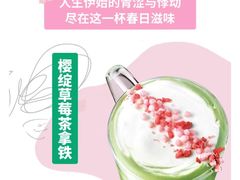 -星巴克(广州东圃天银店)