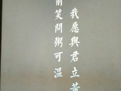 -潮粥荟·潮汕砂锅粥(朝阳大悦城店)