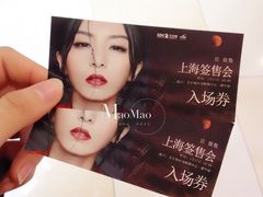 -光启城时尚购物中心