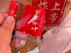 -上帝炸鸡(食品街店)