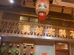 -旧街市鲜货老火锅(大光路店)