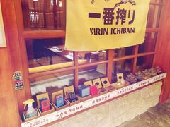 -二丁目食堂(铁西万象汇店)