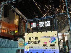 -空气湃·运动嘉年华·团建拓展生日趴·真人CS