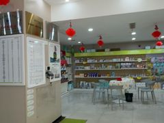 -瑞鹏宠物医院·眼科·皮肤·中兽医(大悦城分院)
