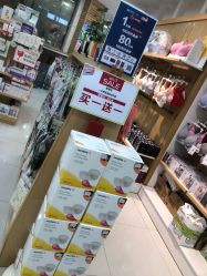 -登康贝比(润城店)