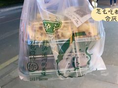 -泸溪河桃酥(长乐路店)