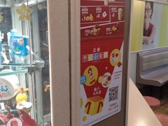 -麦当劳(中山路店)