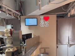 -KOI Thé(正佳广场店)
