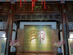 -天津戏剧博物馆