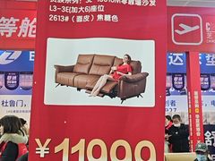 -天津梅江会展中心