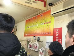 -王老头炒货(天坛东路店)
