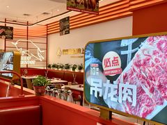 -牛物鲜切牛肉火锅(宜家荟聚店)