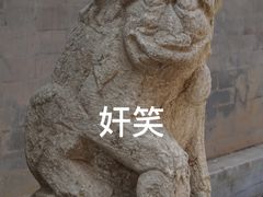 -北京石刻艺术博物馆(五塔寺)