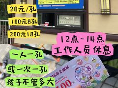 -南翠屏公园