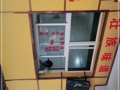 -文山荷鲜居(翠湖店)