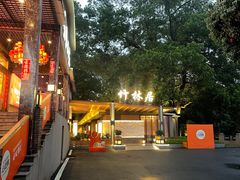 -顺风山庄(水濂山店)