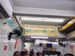 -银记肠粉店(北京路店)