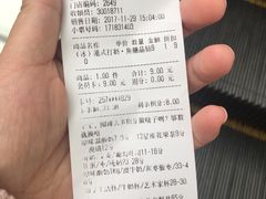 -一鸣真鲜奶吧(温州南站店)