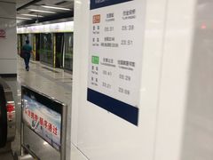 -白石桥南(地铁站)