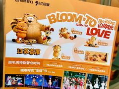 -昆山招商花园城