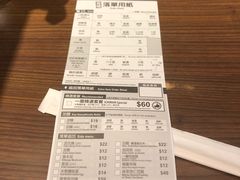 -一蘭拉面(铜锣湾店)