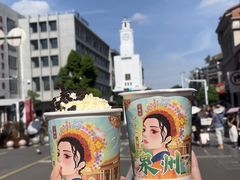 -一杯潮茶(西街店)