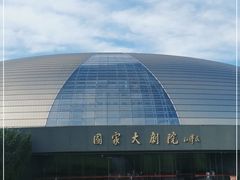 -国家大剧院