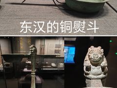 -邯郸市博物馆(新馆)