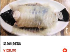 -老刘私厨猪脚饭