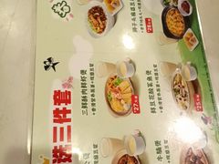 -永和大王(茉莉上新·共和新路店)