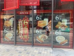 门面-肯德基(海湖店)