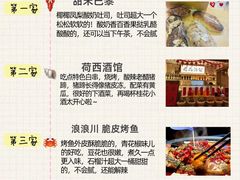 -巧克力渔家.小船海鲜胶东菜(万平口店)