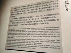 -中国客家博物馆