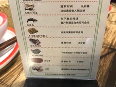 菜单-小龍鳳·港式海鲜打边炉(沙湖路店)