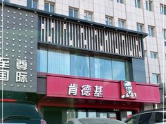 门面-肯德基(丰北路店)