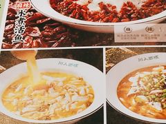 -川人百味(亿合城店)