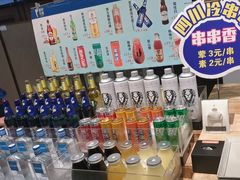 -眉州东坡(亚运村店)
