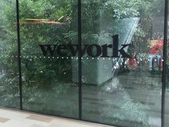 -WeWork中国(三里屯11号社区店)