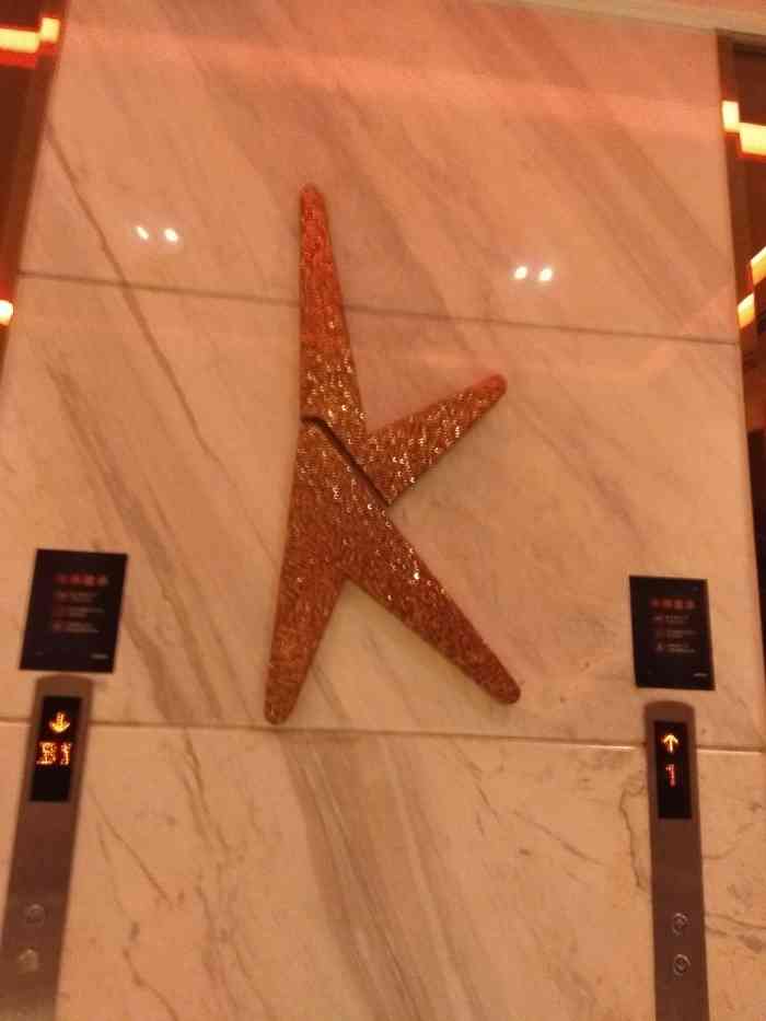 纯k(五角场店)-"今天闺蜜生日,纯k的经理服务员态度很好很.